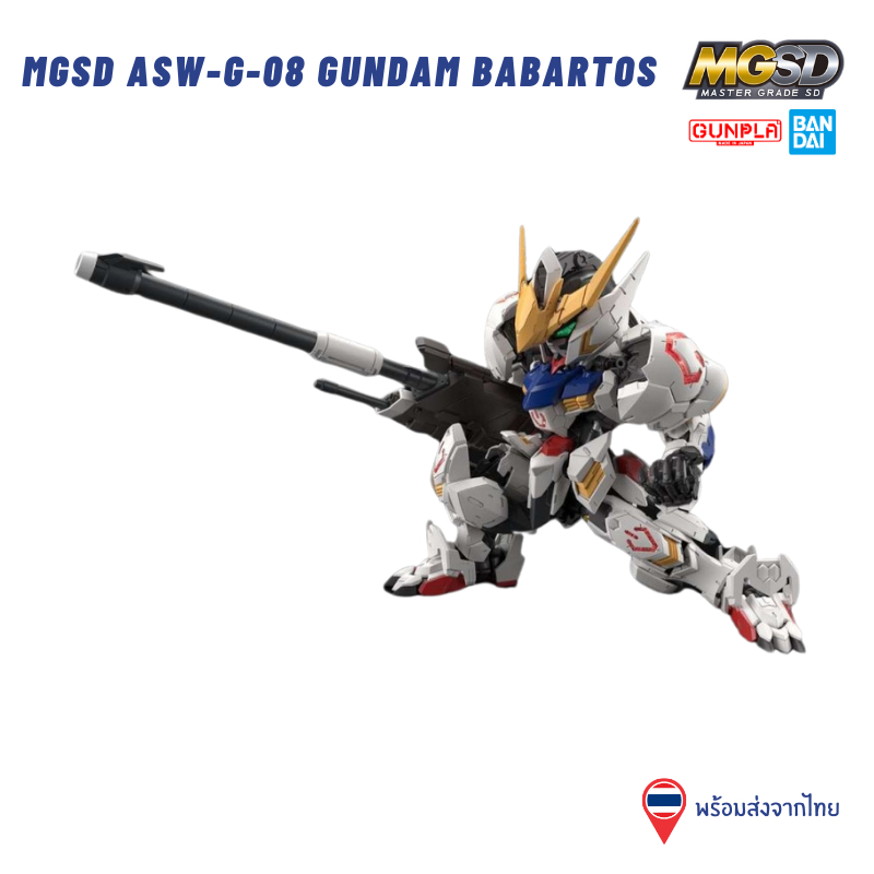 MGSD ASW-G-08 GUNDAM BABARTOS