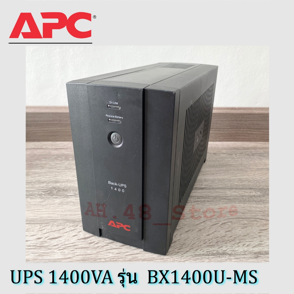 เครื่องสำรองไฟฟ้า APC UPS รุ่น BX1400U-MS กำลัง 1400VA/700W มือสอง ไม่รวมแบตเตอรี่