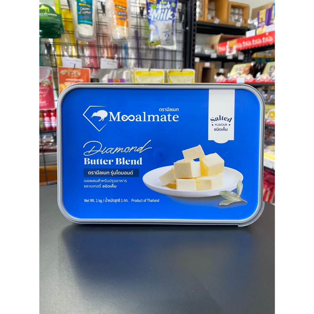 เนยมีลเมท Mealmate Butter 1 KG เนยสด เนยแท้ ชนิดจืด/เค็ม 1 กก. มีลเมท รูปที่ 4