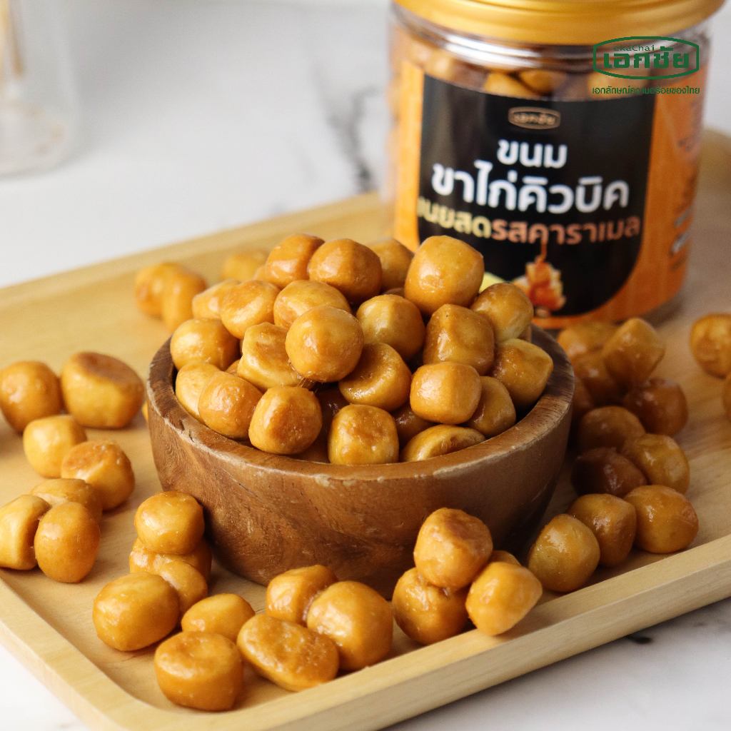 ขาไก่คิวบิครสคาราเมล เอกชัยสาลี่สุพรรณ