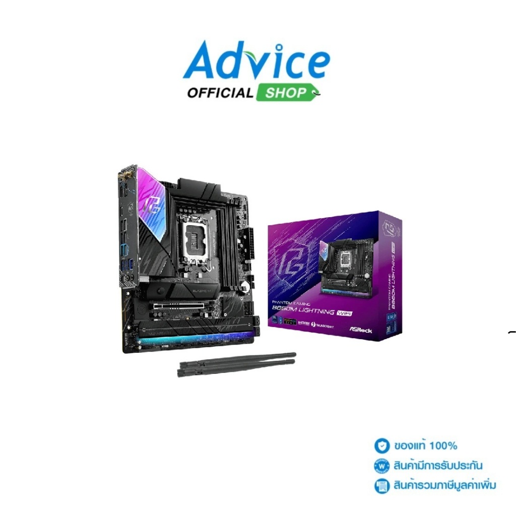 ASROCK MAINBOARD (1851) B860M LIGHTNING WIFI DDR5 - A0168908