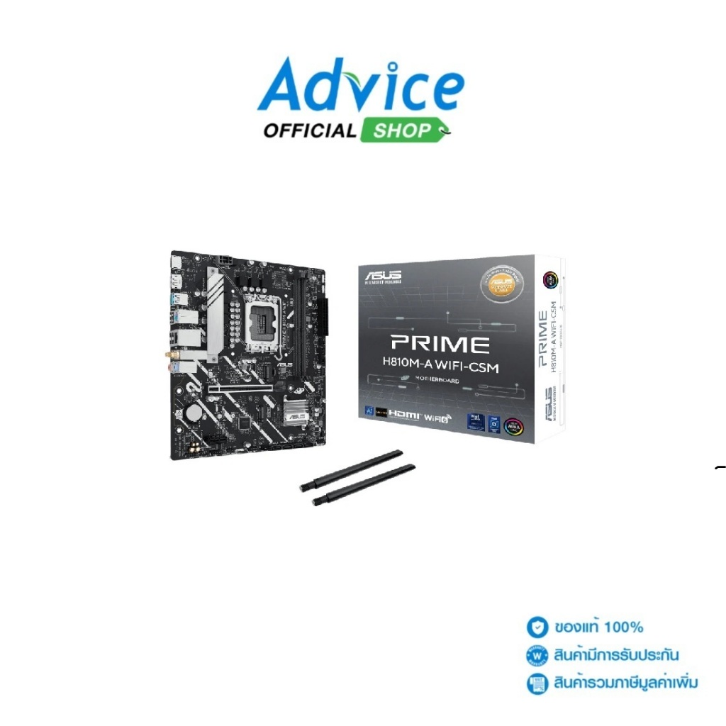 ASUS MAINBOARD (1851) PRIME H810M-A WIFI-CSM DDR5 - A0167855