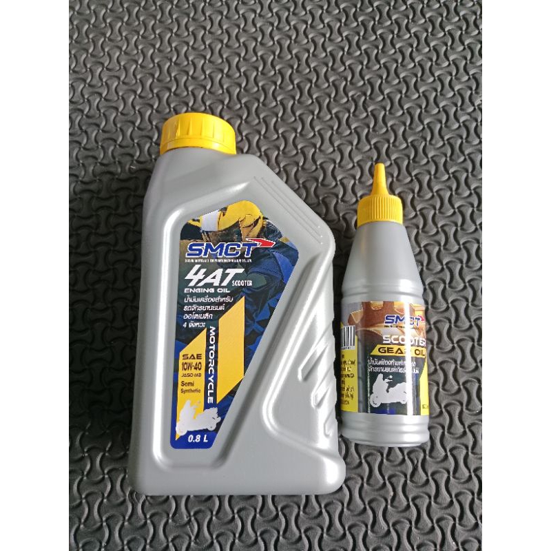ชุดน้ำมันเครื่อง+น้ำมันเกียร์ Suzuki Smct 10w-40 กึ่งสังเคราะห์ 0.8L