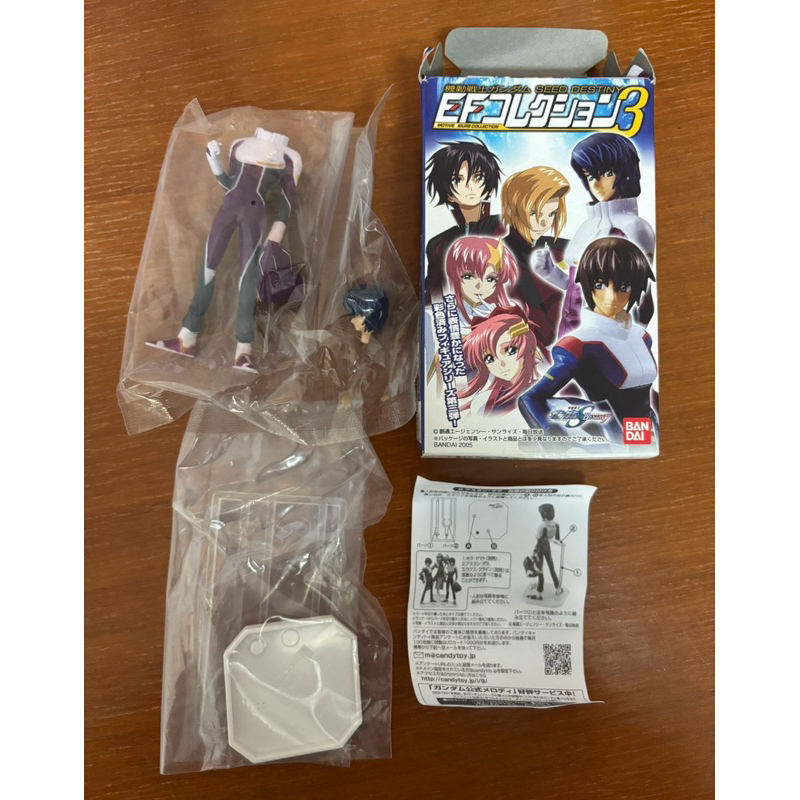 bandai - ATHRUN ZALA ฟิกเกอร์ EF COLLECTION GUNDAM SEED DESTINY