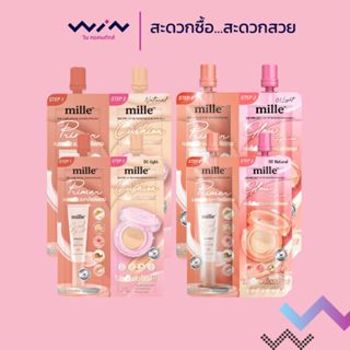 Mille 2IN1 Bright Primer Matte / Glow Cushion มิลเล่  ไพรเมอ…