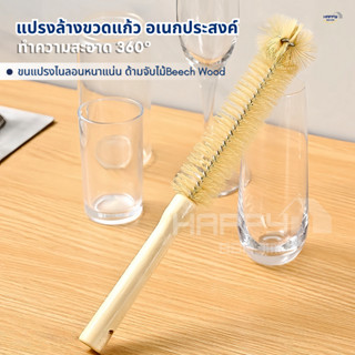 แปรงอเนกประสงค์ด้ามจับไม้ยาว ทำความสะอาด 360° แปรงทําความสะอ…