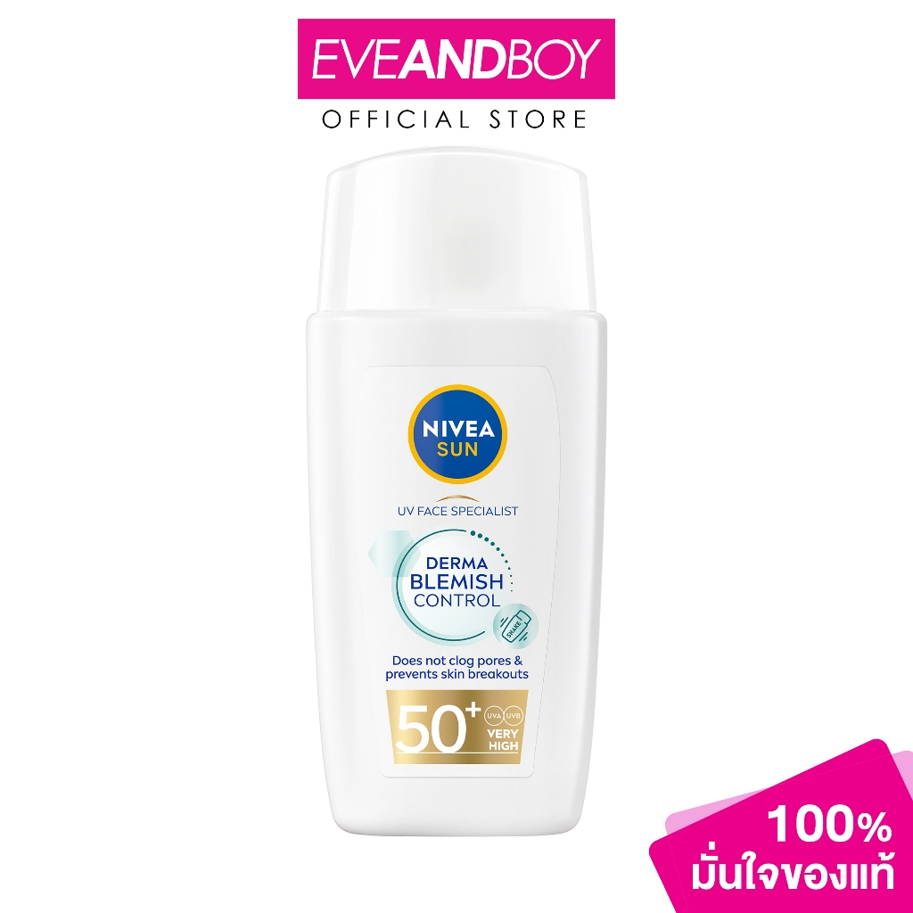 NIVEA - Sun Derma Blemish Control (40ml.) นีเวีย ซัน เดอร์มา เบลมิช 40มล