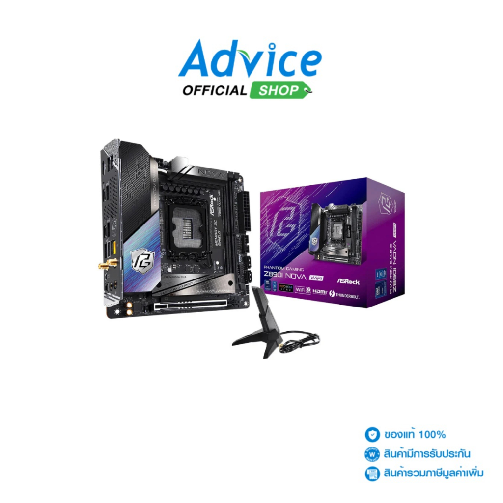 ASROCK MAINBOARD (1851) Z890I NOVA WIFI DDR5 - A0168910