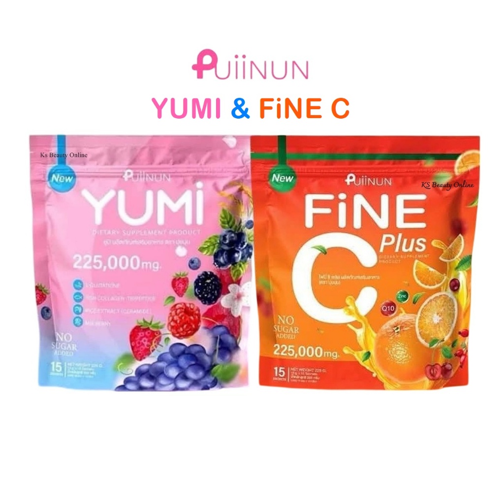 ปุยนุ่น PUIINUN YUMI น้ำชงยูมิ / FiNE C ไฟนี่ ซี พลัส [ขนาด 15ซอง]