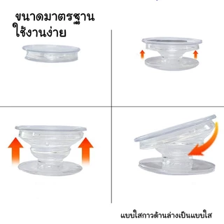 กริปต๊อกเปล่าราคาถูก ส่งจากไทย🇹🇭 ฐานกาวพร้อมใช้งาน สีดำ สีขาว สีใส แบบมีกาว3m พร้อมใช้งาน griptok