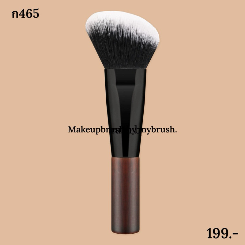 My brush แปรงปัดแก้ม Brush บลัชออน ได้ทั้งครีมและฝุ่น แปรงแต่งหน้า มินิ พกพาสะดวก ด้ามไม้ ก465