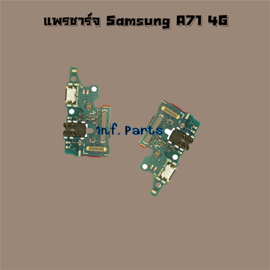 แพรตูดชาร์จ [Connector Charging] Samsung A71 4G,A71 5G