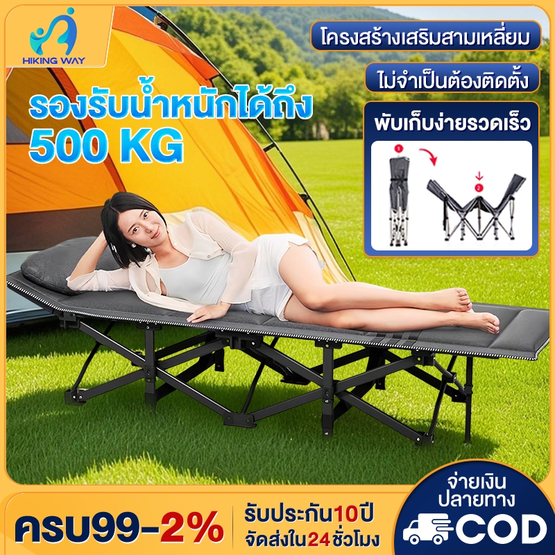 เตียงพับนอนได้ เตียงสนาม ไม่ต้องติดตั้งเตียงพับพักกลางวัน เตียงอเนกประสงค์ พับง่าย แบบพกพา ความจุแบริ่ง 300KG