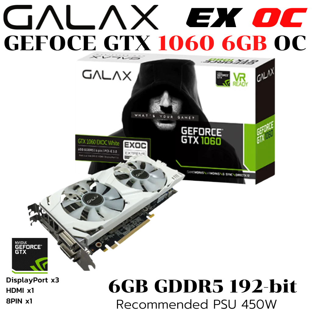 VGA (การ์ดแสดงผล) GALAX GTX1060 EXOC WHITE 6GB OC GDDR5