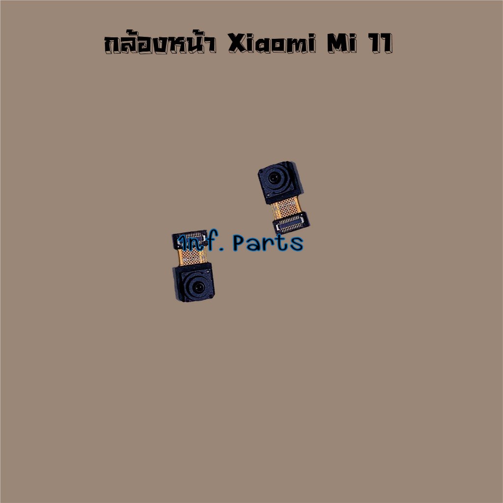 กล้องหน้า [Front Camera] Xiaomi Mi 11