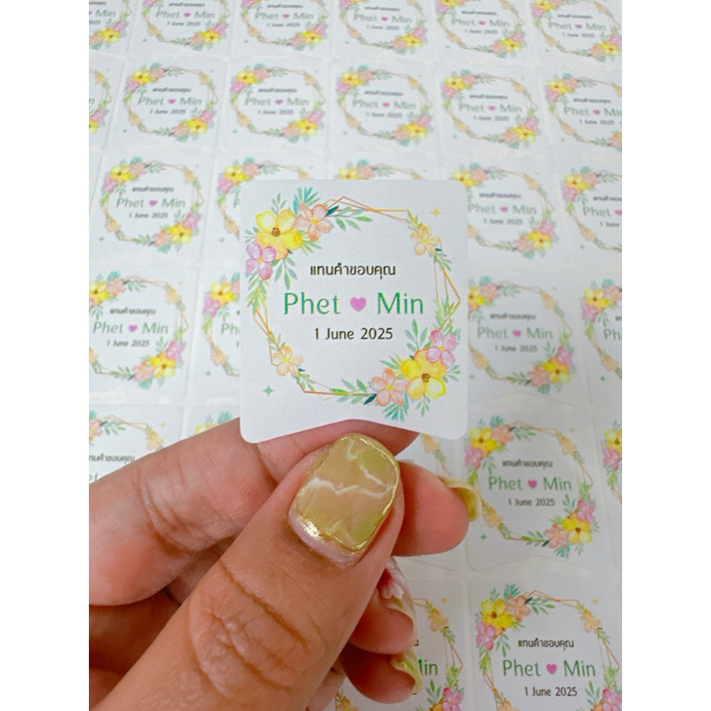 สติกเกอร์งานแต่ง ติดขวดน้ำผึ้ง ❤️(สุดคุ้ม 88 ดวง) - รูปที่ 7