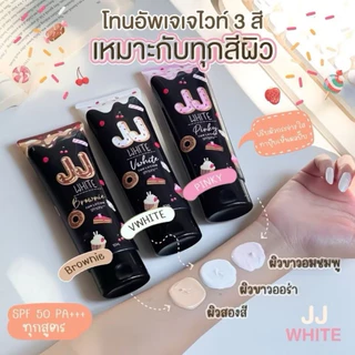 JJ White กันแดดเจเจไวท์ โทนอัพปรับสีผิว SPF 50 PA 50ml.