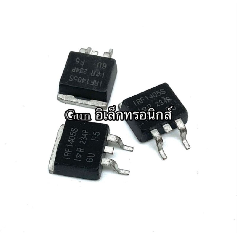 IRF1405S 55V 131A ￼IRF 1405 มอสเฟต Mosfet SMD (ราคาต่อ1ตัว)