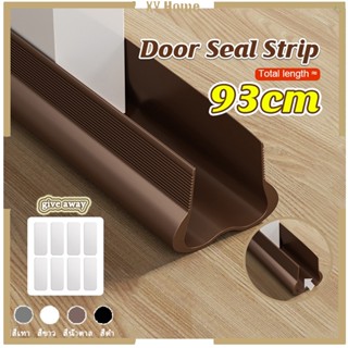 [กทมจัดส่ง]แถบกันเสียงตะเข็บประตู ที่ปิดช่องบานประตู คิ้วกั้…