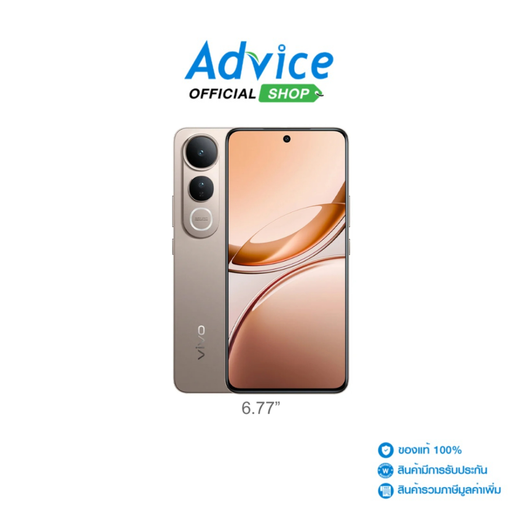 VIVO V50 LITE (12+512GB) Gold - A0168744