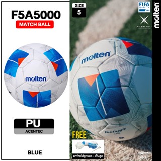 MOLTEN ลูกฟุตบอลหนัง หนังพียู  Football PU-D Th F5N5000 FIFA…