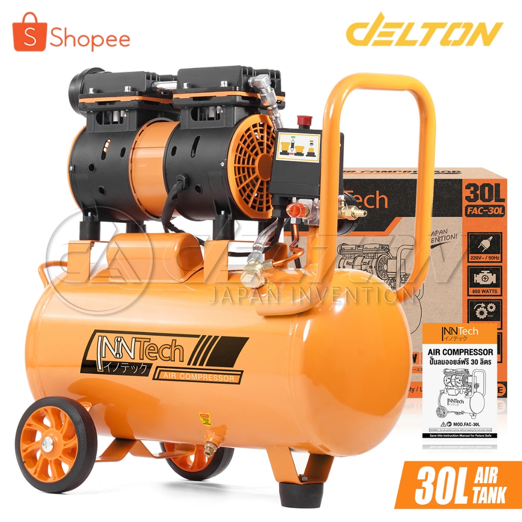 InnTech ปั้มลมออยล์ฟรี 30 ลิตร 850W (ถังเต็ม) ไม่ใช้น้ำมัน เร็ว แรง เสียงเงียบ Air Compressor 30L รุ่น FAC-30L สีส้ม