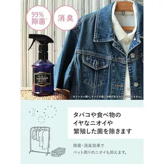 Lavons LE LINGE Fabric Mist 370mL 4กลิ่น สเปรย์น้ำหอมอเนกประสงค์