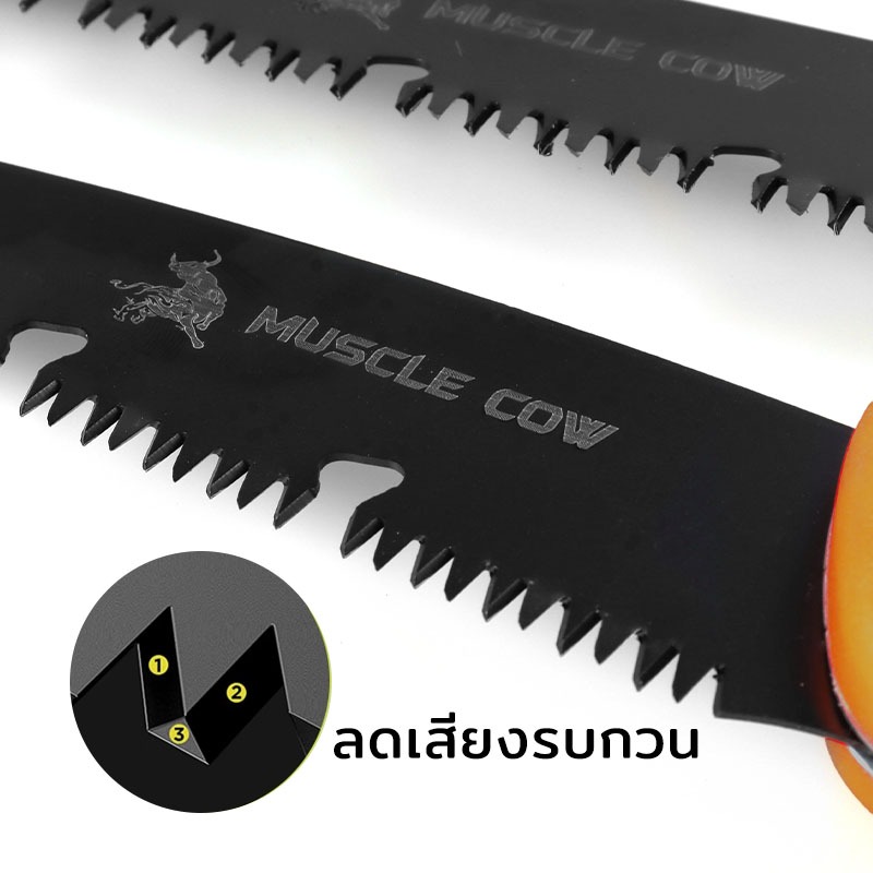 MUSLE COW เลื่อยพับแบบพกพา เลื่อยพับได้ การตัดรวดเร็ว ไม่เกิดสนิม แข็งแรงใช้ทนทาน - รูปที่ 2