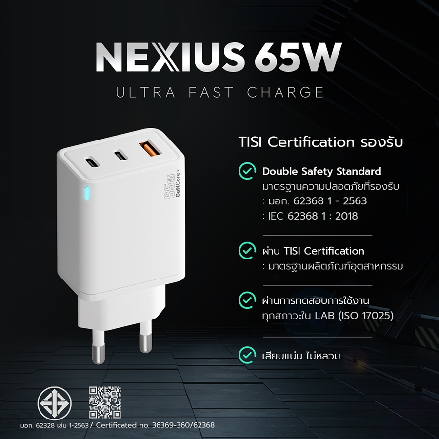 ENYX NEXIUS หัวชาร์จ A8S PD 65W ชาร์จเร็ว Fast Charge USB C 3.0 Adaptive Charger Samsung 1OS Android - รูปที่ 2
