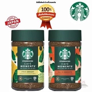 Starbucks Cafe Moment Bright & Smooth(65g) กาแฟสำเร็จรูปหรู "🇯🇵JAPANแท้100% ส่งไว📦ไม่แท้คืน10เท่า"🎌