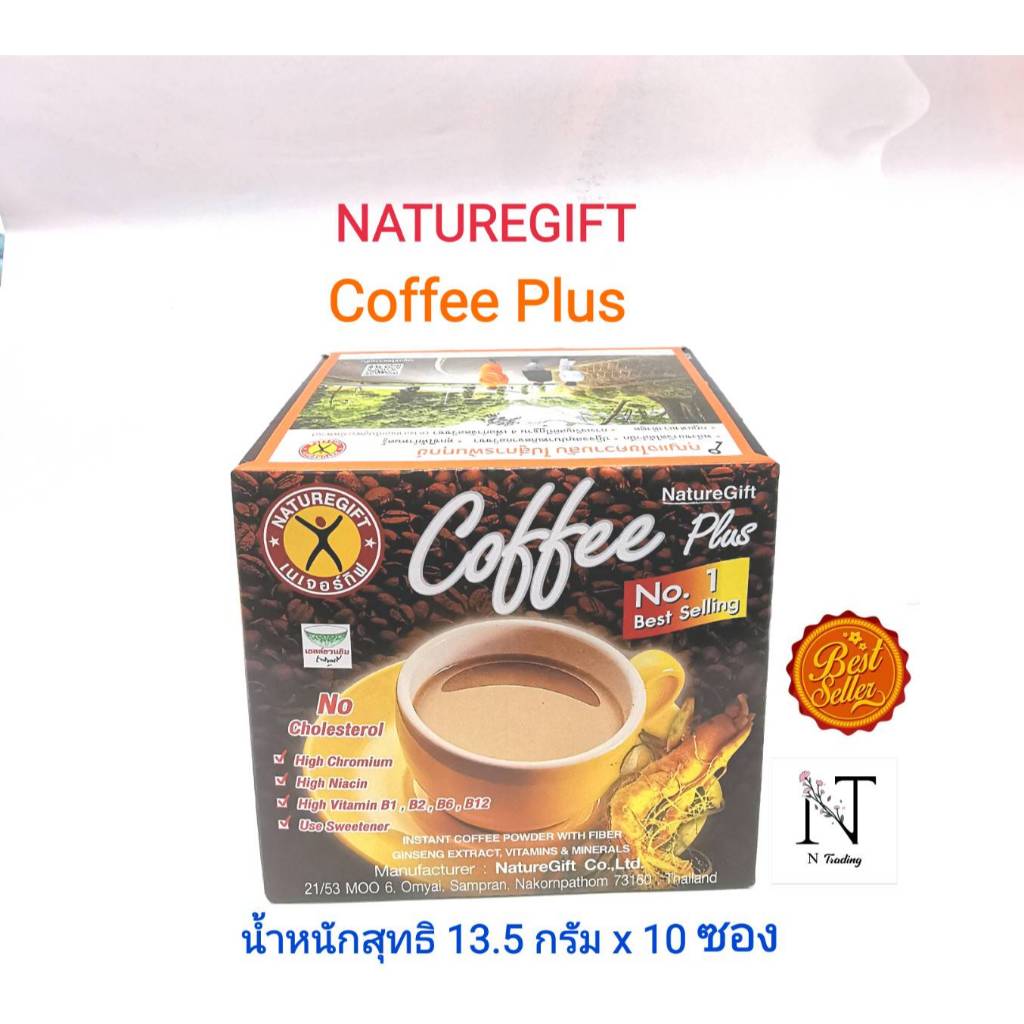 กาแฟ เนเจอร์กิ๊ฟ น้ำหนักสุทธิ 13.5 กรัม x 10 ซอง (135 กรัม) / NatureGift Coffee Plus 13.5x10 pcs. (N