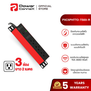 [สินค้าพร้อมส่ง] PowerconneX Double Protection ปลั๊กไฟ แบบ 3…
