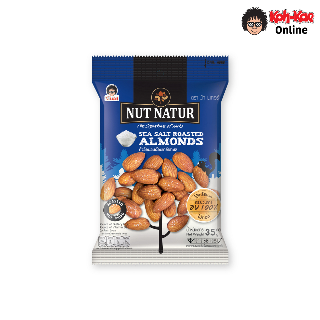 โก๋แก่- นัทเนเทอร์อัลมอนด์เกลือทะเล35g (1แพ็ค 6ซอง)