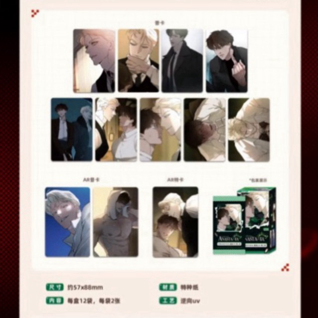 [พร้อมส่ง] ซองสุ่มโฟโต้การ์ด Codename Anastasia