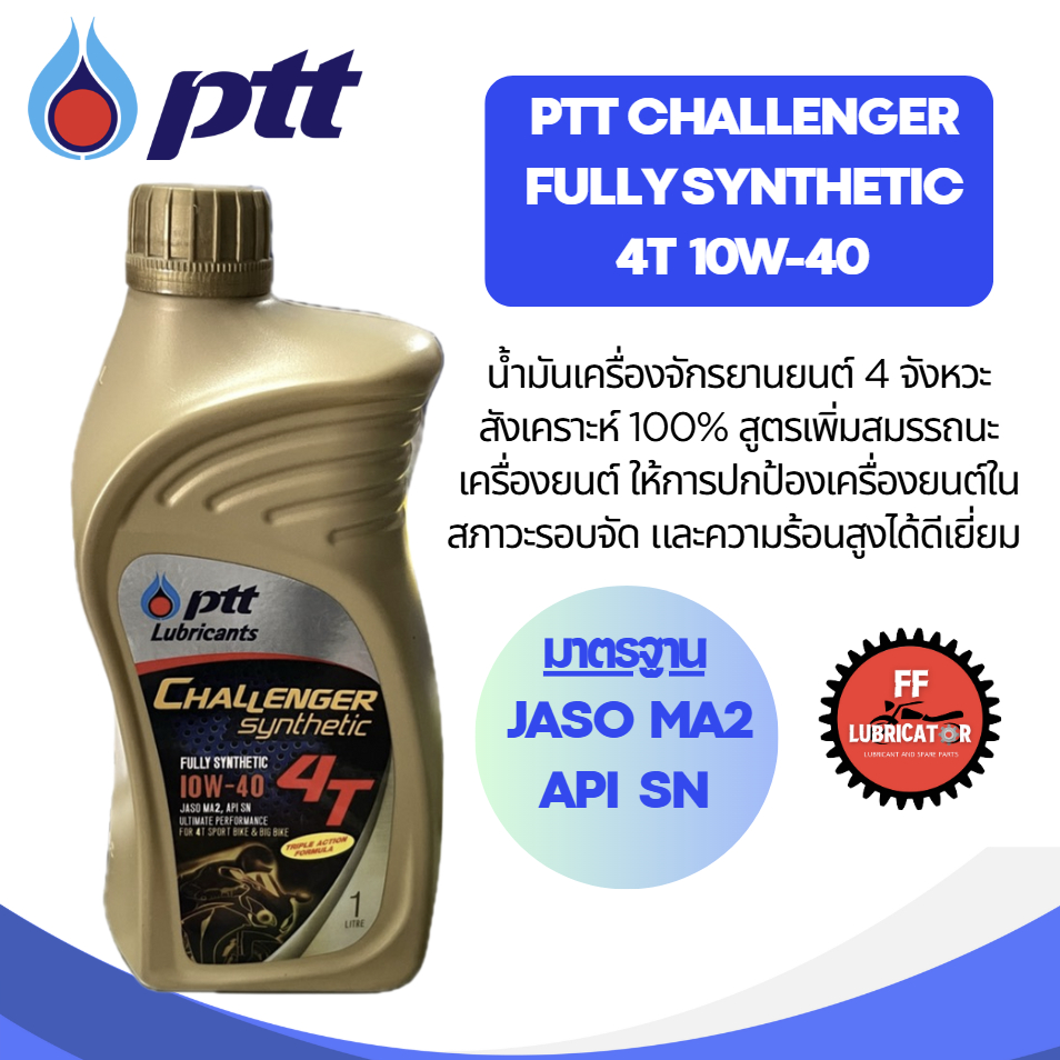 PTT Challenger Fully Synthetic 4T 10w-40