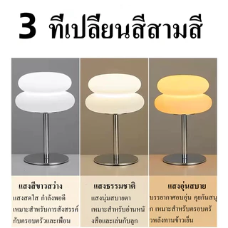 ไฟตั้งโต๊ะ LED ชาร์จ USB ปรับความสว่างได้ 3สี Bauhaus ไฟหัวเตียง ไฟห้องนอน สำหรับนักอ่าน ดีไซน์ทันสมัย ประหยัดไฟ
