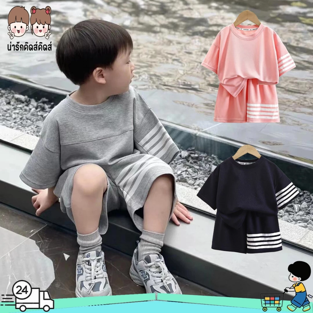 ชุดเสื้อยืดเด็ก ชุดเสื้อแขนสั้นเด็ก ขาสั้น งานจริงสวย เนื้อผ้าวาฟเฟิลแต่งลายทาง