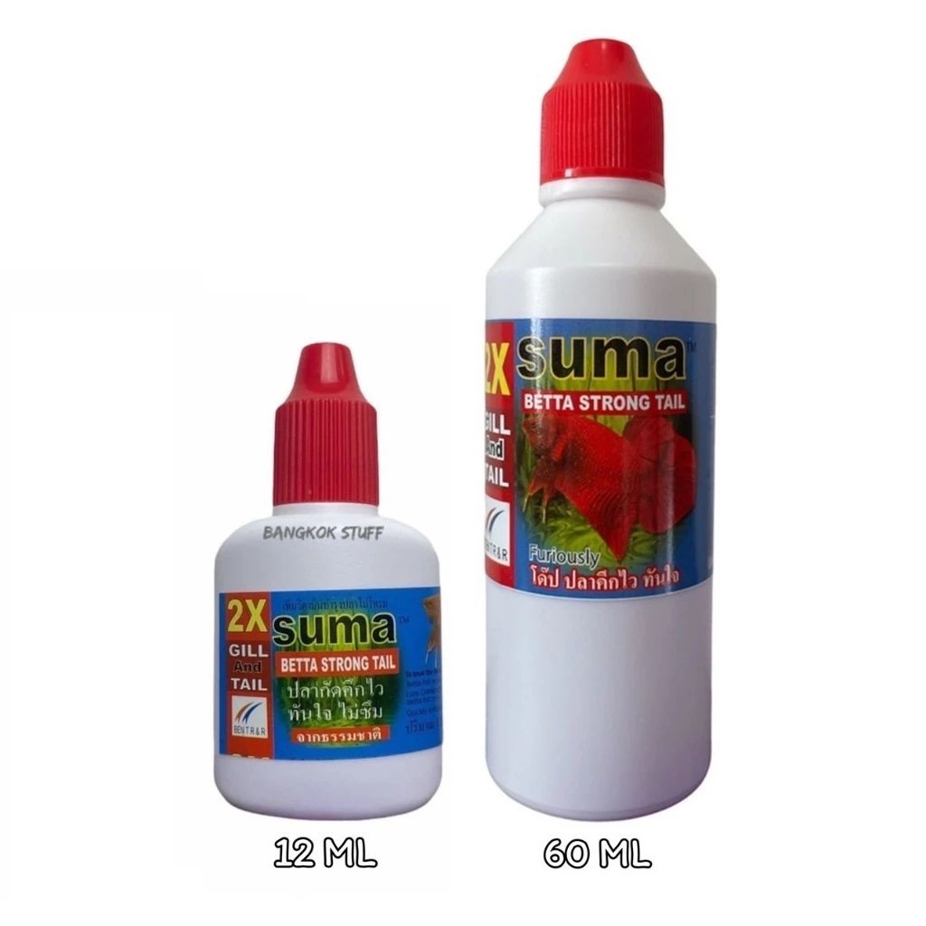 Suma Betta Strong Tail ซูม่าฝาแดง ผลิตภัณฑ์เสริมอาหารสำหรับปลากัดคึก หางแข็งแรง ขนาด 12ml/60ml ปลากัดป่า รูปที่ 3