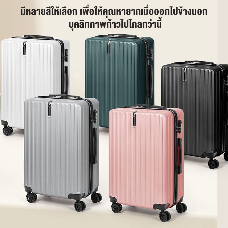 กระเป๋าเดินทาง 20 24 นิ้ว ตะขอหน้า กระเป๋าเดินทางแบบลำลอง ความจุขนาดใหญ่ ใช้งานได้ เหมาะกับการเดินทางทุกประเภท