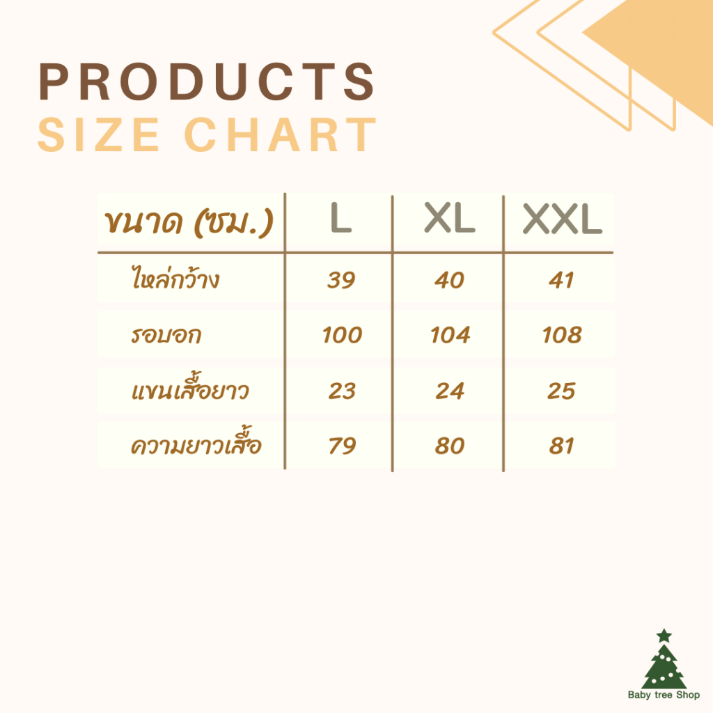 ชุดคลุมท้องแขนสั้น ชุดคลุมท้องใส่ทำงาน เสื้อผ้าคนท้อง ชุดกระโปรงคุณเเม่ตั้งครรภ์ ผ้า Cotton ใส่สบาย - รูปที่ 4