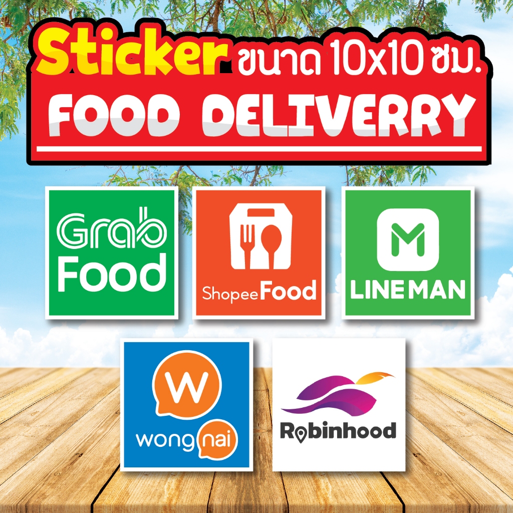 🔥สติ๊กเกอร์ app เดลิเวอรี่ Delivery Grab Lineman Shopee🔥