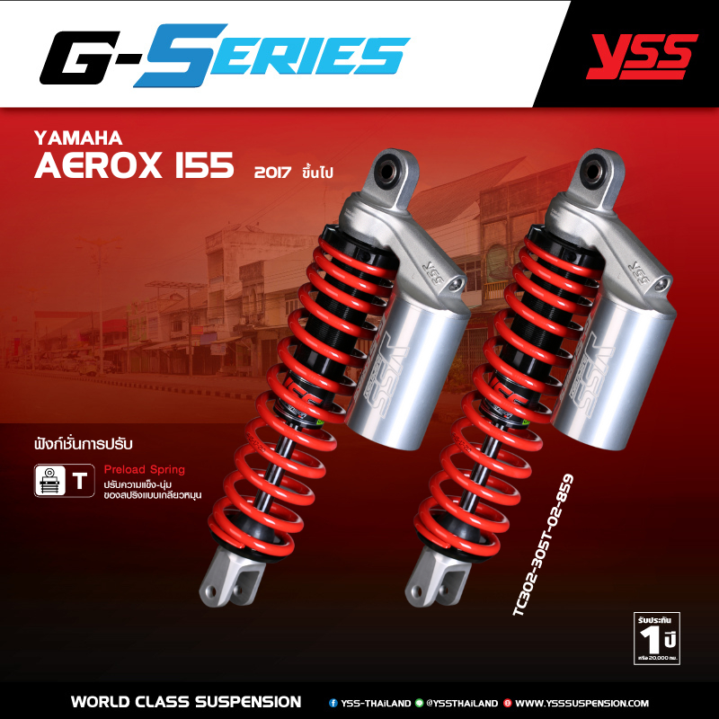 โช้คอัพ YSS G-SERIES SMOOTH   สำหรับรุุ่น YAMAHA AEROX 155 ปี 2017 ขึ้นไป