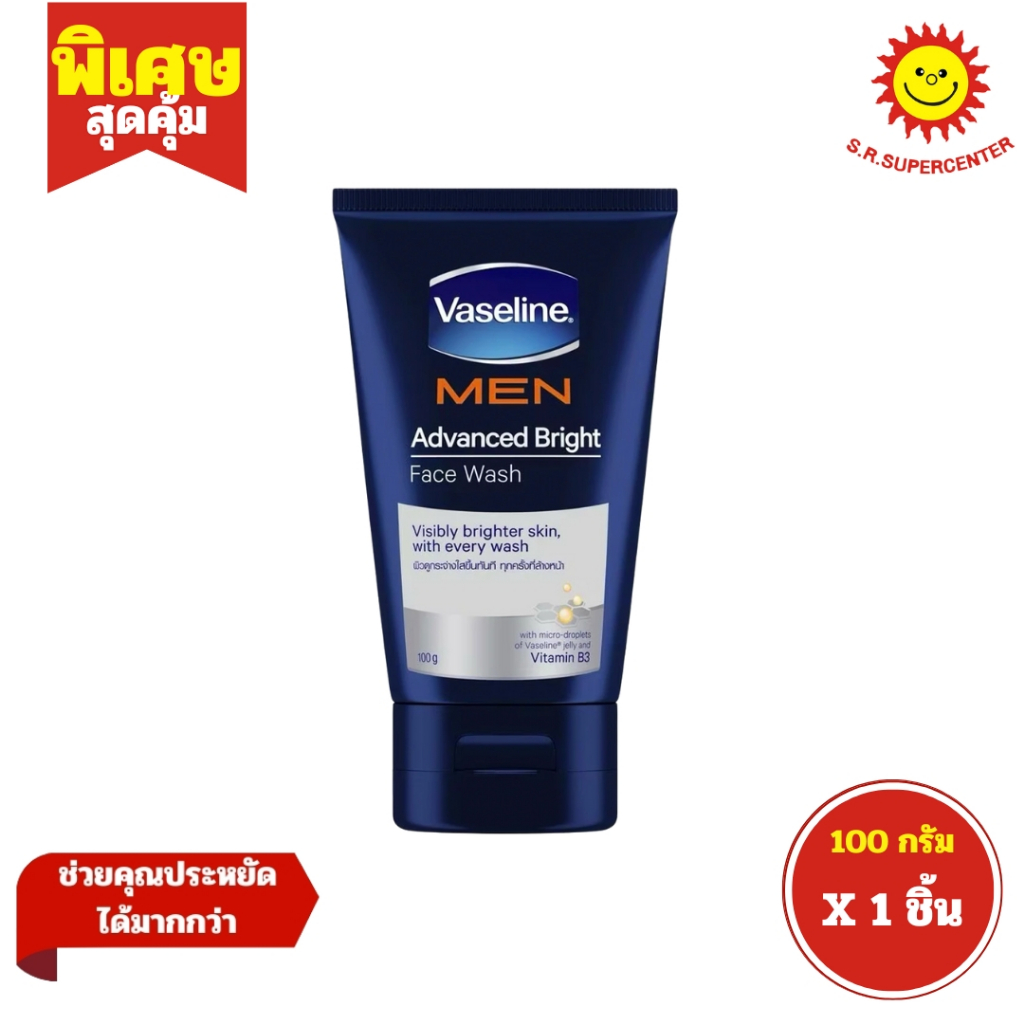 [ 1ชิ้น ] Vaseline Men วาสลีน เมน โฟมล้างหน้าสำหรับผู้ชาย ขนาด 100 กรัม 2 สูตร (1ชิ้น) คละสูตร - รูปที่ 2