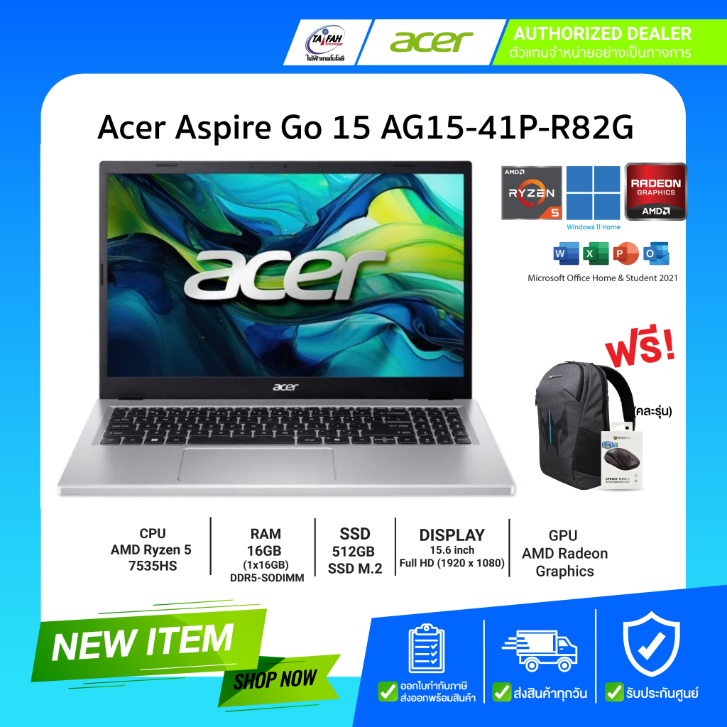 Acer Notebook Aspire Go 15 Aspire Go 15 AG15-41P-R82G Ryzen 5 7535HS/16GB/	512GB/15.6/Win11H/Silver/