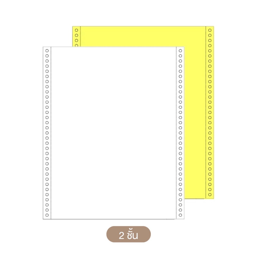 กระดาษต่อเนื่องเคมี ไม่มีเส้น ขนาด 9X11นิ้ว มี 2ชั้น/3ชั้น/4ชั้น T.K.S. Paper ราคา ถูกที่สุด ดีลบีเคเค แกลเลอรีภาพที่ 3