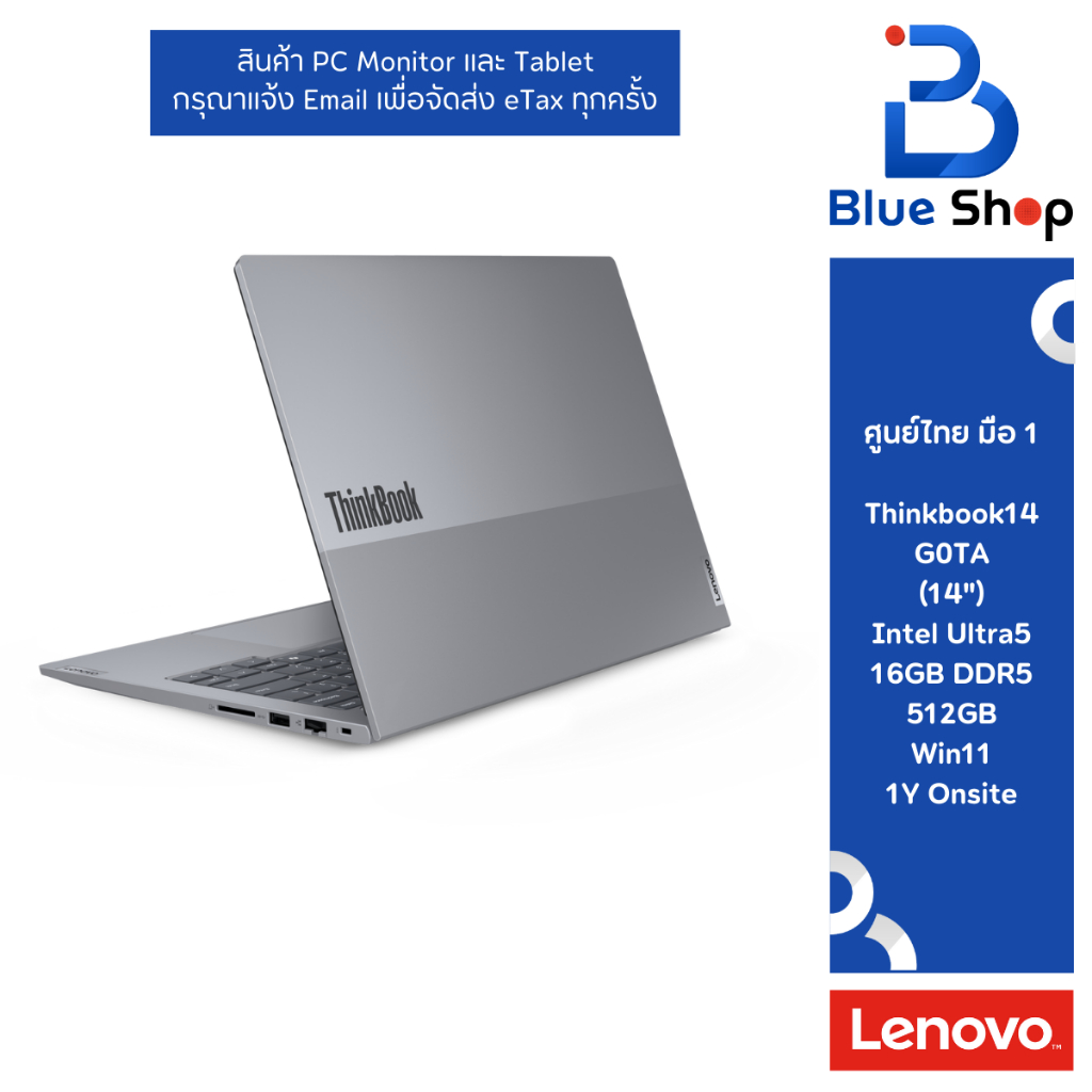 LENOVO THINKBOOK 14 G7 IML แล็ปท็อปโดดเด่นมีสไตล์ 21MR00G0TA