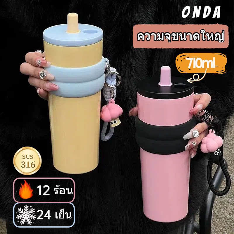 【ONDA】แก้วกาแฟสแตนเลสสตีลพร้อมฝาปิด มีหลอดดูด พับเก็บได้  ขวดสูญญากาศสามารถเก็บความร้อนและความเย็น