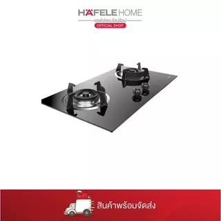 HAFELE เตาแก๊ส 2 หัวเตา ALULA / gas hob 2 zones.730mm 495.06.188