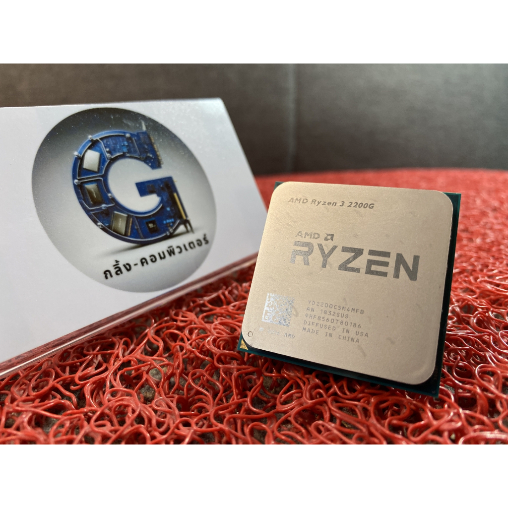 CPU AMD AM4 RYZEN 3 1000S-5000S | 1300X / 2200G / 3200G / 3300X / 4350G