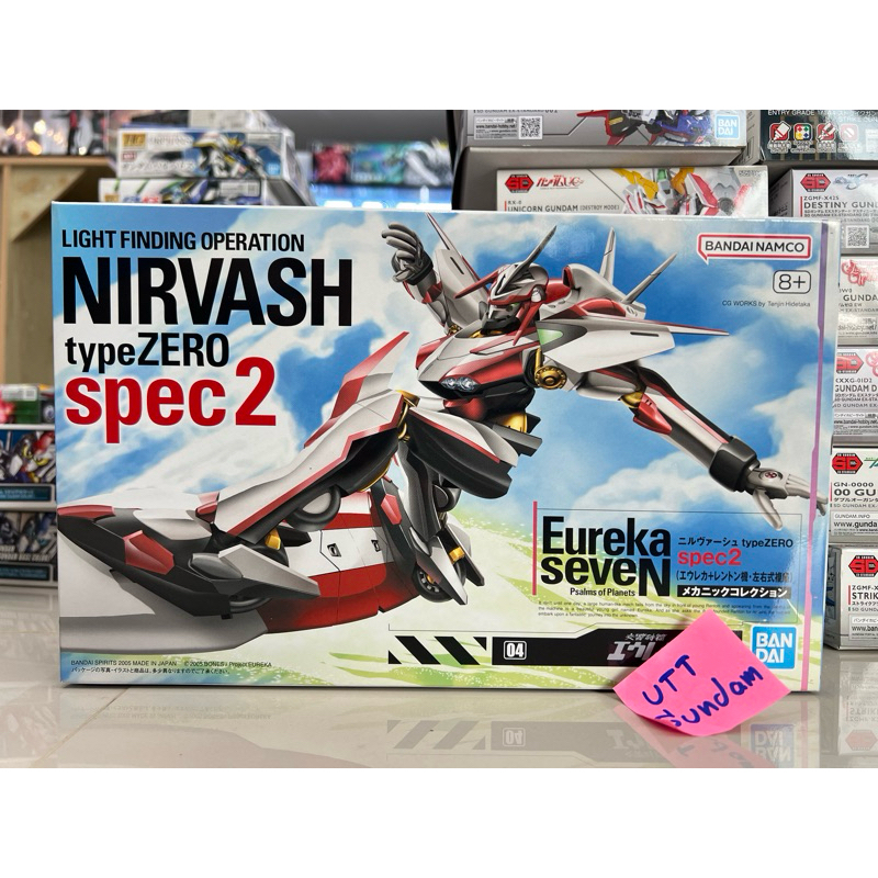 HG Eureka Seven Nirvash Type Zero spec2